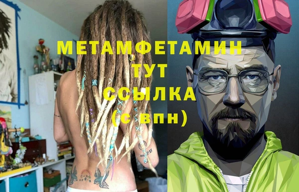 мяу мяу кристалл Богданович