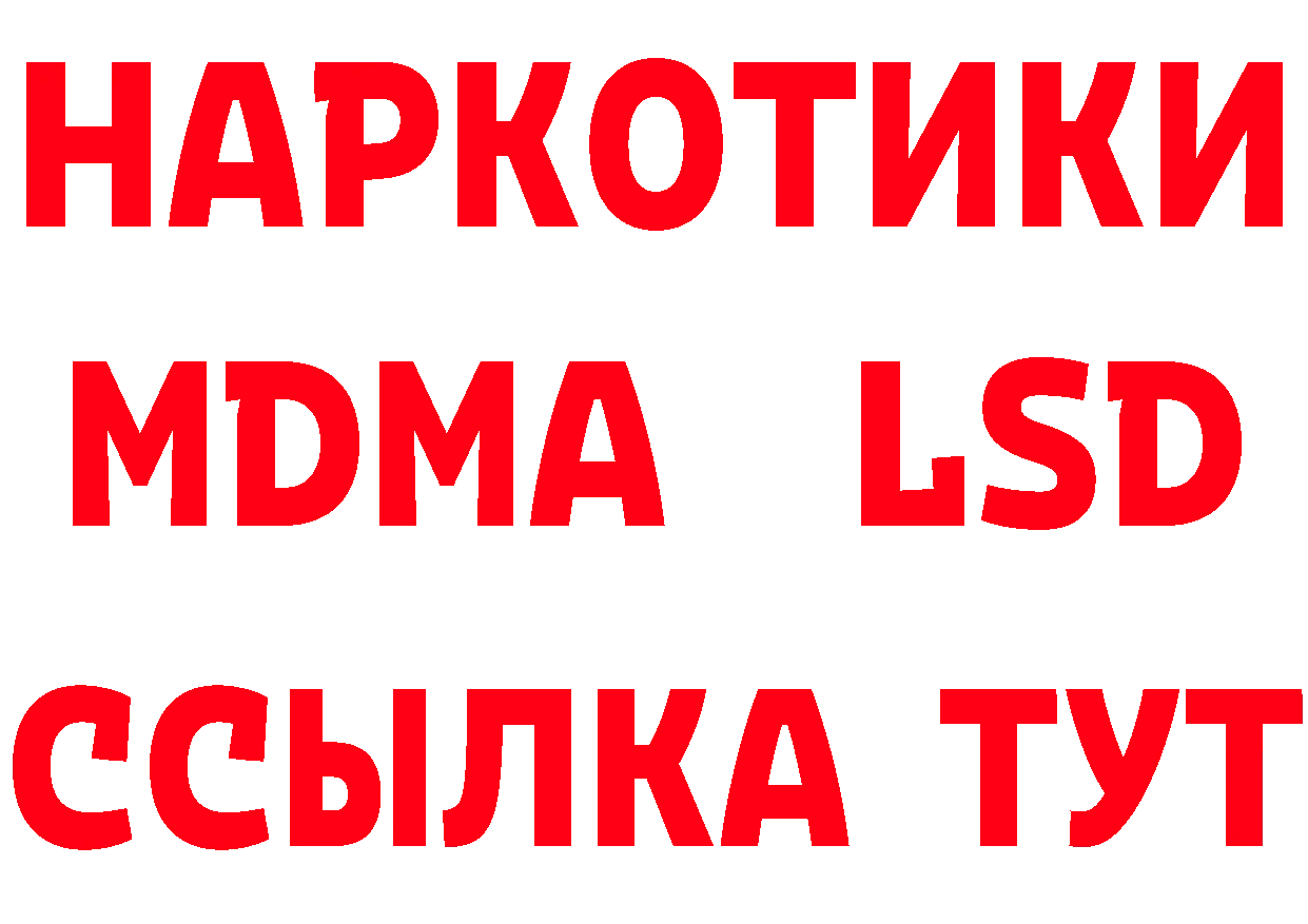 АМФ VHQ зеркало сайты даркнета МЕГА Новоульяновск